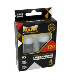 Маяк Лампа светодиодная белая  T20, 4SMD 2835, W3x16d, 2шт   12t20/blk10/2bl 17253