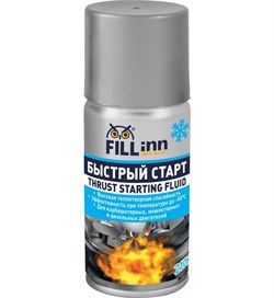 Fillinn Fl135 Быстрый пуск двигателя  аэрозоль   210мл - фото 91655