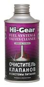 Hi-gear 3236 Очиститель клапанов и системы питания  325мл   hg3236