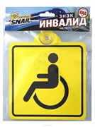 Golden Snail Gs-6021161 Автознак на присоске инвалид