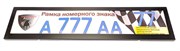 Torinoauto Рамка под номерной знак  нержавеющая сталь  черная  af-004 bk
