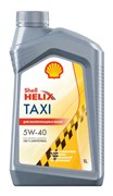 Shell Helix Taxi 5W40 Масло моторное синтетическое  1л