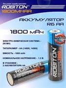 Robiton 1800mhaa-2 Bl2 Аккумулятор  2шт.