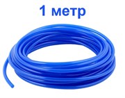 Шланг ПВХ синий МБС  D=4мм, 1 метр