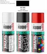 Kudo Ku-1002 Краска аэрозольная черная глянцевая  520мл