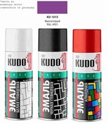 Kudo Ku-1015 Краска аэрозольная фиолетовая  520мл