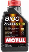 Motul 8100 X-cess Gen2 5W40 Масло моторное синтетическое  1л   109774