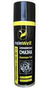 Reinwell 3256 Смазка алюминиевая RW-53  500мл  аэрозоль