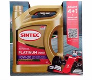 Sintec Platinum 7000 0W20 Масло моторное синтетическое  4л+1л   600222