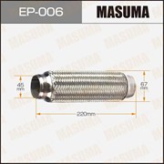 Masuma Гофра глушителя 45x220 мм  ep-006