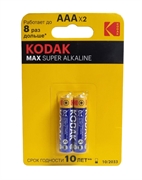 Kodak Max Super Alkaline R03 Батарейка  2шт