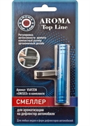 Aroma Topline Освежитель салона смеллер  синий 37391