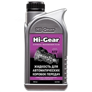 Hi-gear 7005 Масло трансмиссионное для АКПП ATF Dexron 3  946мл   hg7005 37739