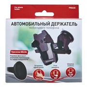 Zipower Pm6626 Держатель универсальный 37993