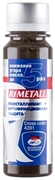 Вмпавто 4201 Присадка для двигателя R1metall  50 мл 17928