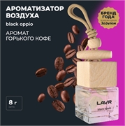 Lavr Освежитель салона  флакон  black opium  8г   ln1783 38625