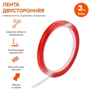 Airline Ads-a-04 Скотч двусторонний прозрачный 6мм x 3м 38468
