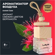 Lavr Освежитель салона  флакон  sweet bae  8г   ln1781 38632