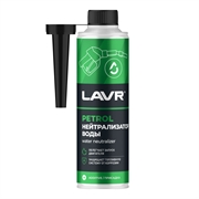 Lavr 2103 Вытеснитель влаги для бензиновых дв.  на 40-60л  330мл   ln2103 39507
