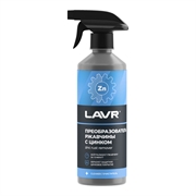 Lavr 1436 Преобразователь ржавчины с цинком 10мин  триггер  500мл   ln1436 30244