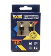 Маяк Лампа светодиодная белая линза  T10, 6SMD, 5630/5730, 2шт   12t10/can04/2bl 17244