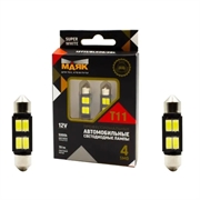 Маяк Лампа салона диодная белая  T11,4SMD 5630/5730, 31мм, 2шт   12t11/blk05/2bl 17245