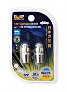 Маяк Лампа светодиодная белая  T8, 5SMD, 4W, 2шт   12t8-w/5smd/2bl 17254