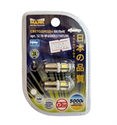 Маяк Лампа светодиодная белая  T8, 6SMD 5630/5730, 4W, 2шт   12t8-w/6smd5630/2bl 17255