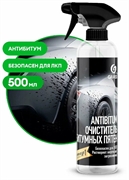 Grass Очиститель битумных пятен  500мл  триггер   150105 40648