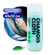 Grass It0462 Замша искусственная в тубе  35x40 40922