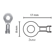 Маяк Клемма круглая под болт M3  мн-33-а 40886