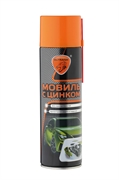Элтранс Мовиль с цинком  аэрозоль   650мл   el-0203.03 40849