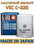 Vic Фильтр масляный  c225 89983