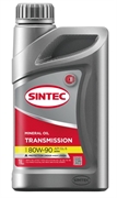 Sintec Transmission 80W90 Масло трансмисс. минеральное GL5  1л   324715 32784