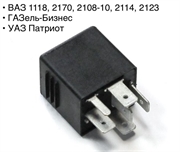 Реле стеклоочистителя нового образца 2108-099  41377701 17408