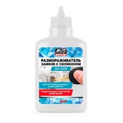 Avs Avk-123 Размораживатель замков с силиконом  60мл 31468