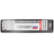 Avs Рамка под номерной знак черная  rn-24 44071