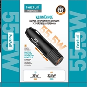 Faizfull АЗУ QC3.0  fz78 100346