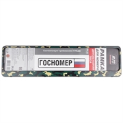 Avs  Рамка под номерной знак Taiga  rn-18 100085