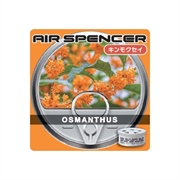 Eikosha Освежитель салона меловой  SPIRIT REFILL-OSMANTHUS   a111 100369