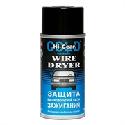 Hi-gear 5507 Защита зажигания  241г  аэрозоль   hg5507 16207