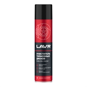 Lavr 1495 Очиститель тормозных дисков  400мл  аэрозоль   ln1495 31261