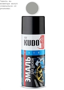 Kudo Ku-5201 Краска аэрозольная для дисков алюминиевая  520мл 31715