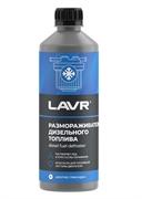 Lavr 2133 Размораживатель дизельного топлива  500мл   ln2133 37151