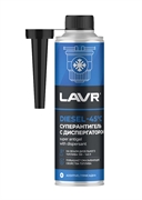 Lavr 2114 Антигель для дизельного топлива на 100-140л  -45°C  310мл   ln2114 37359