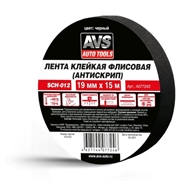 Avs Лента изоляционная салонная  19мм x 15м   sch-012 37500
