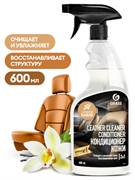 Grass 110402 Очиститель-кондиционер для кожи  600мл 38481