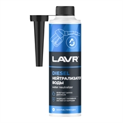 Lavr 2104 Вытеснитель влаги для дизельных дв.  на 40-60л  310мл   ln2104 39508