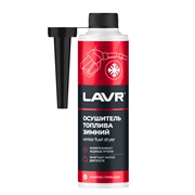 Lavr 2125 Зимний осушитель топлива  дизель+бензин  на 40-60л  310мл   ln2125 39509