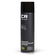 Carville Racing Очиститель тормозов и деталей сцепления  аэр.,650мл   s7520126 40197